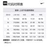 Nike Куртка WINDRUNNER Мужская Абрикосовая FB7062-113