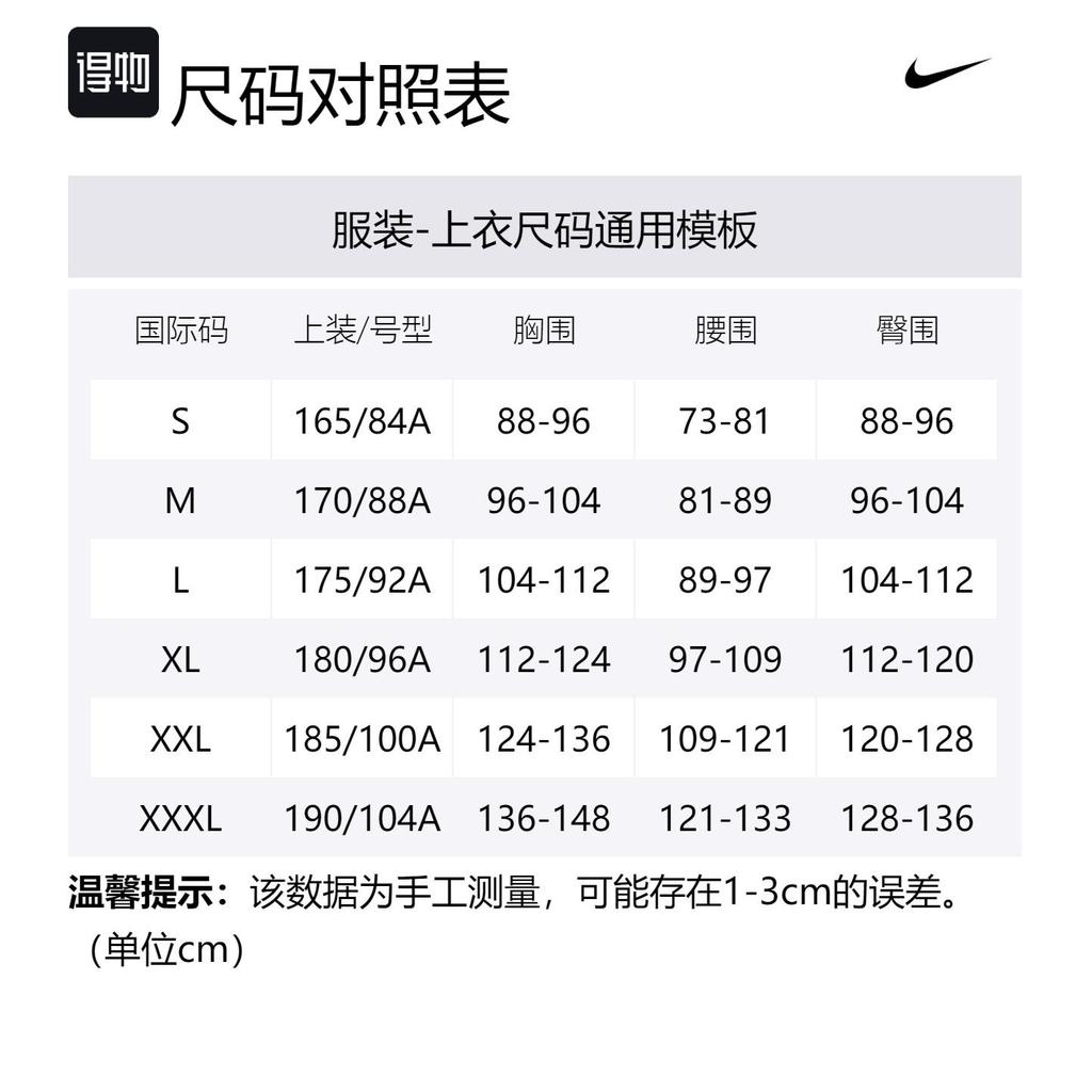 Nike Куртка WINDRUNNER Мужская Абрикосовая FB7062-113