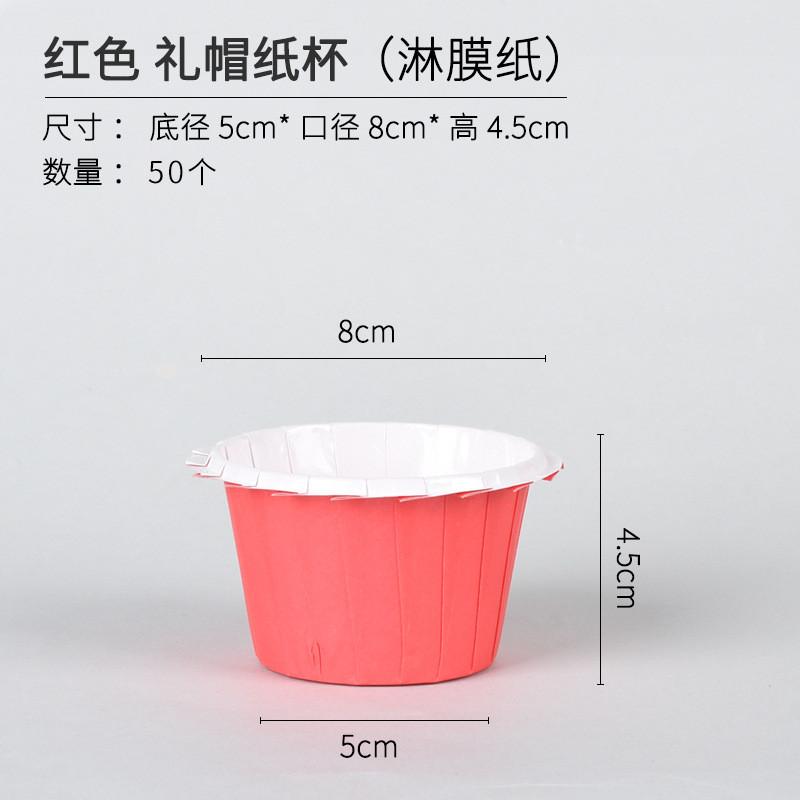 50 шт. бумажные стаканчики для кексов-тюльпанов, флип-топ, новогодний поднос для вечеринки, инструменты для выпечки, кухонные принадлежности