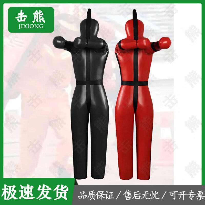 Wrestling Grappling Dummy