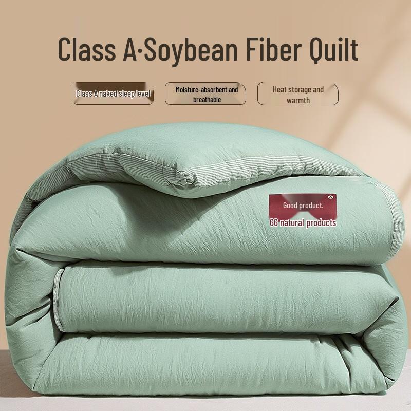 Jieliya Muji Style Soy Fiber Winter Quilt