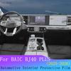 Для BAIC BJ40 PLUS Полный комплект Внутренняя пленка Защитная пленка для экрана навигации Наклейка от царапин Панель переключения передач Прозрачные защитные пленки