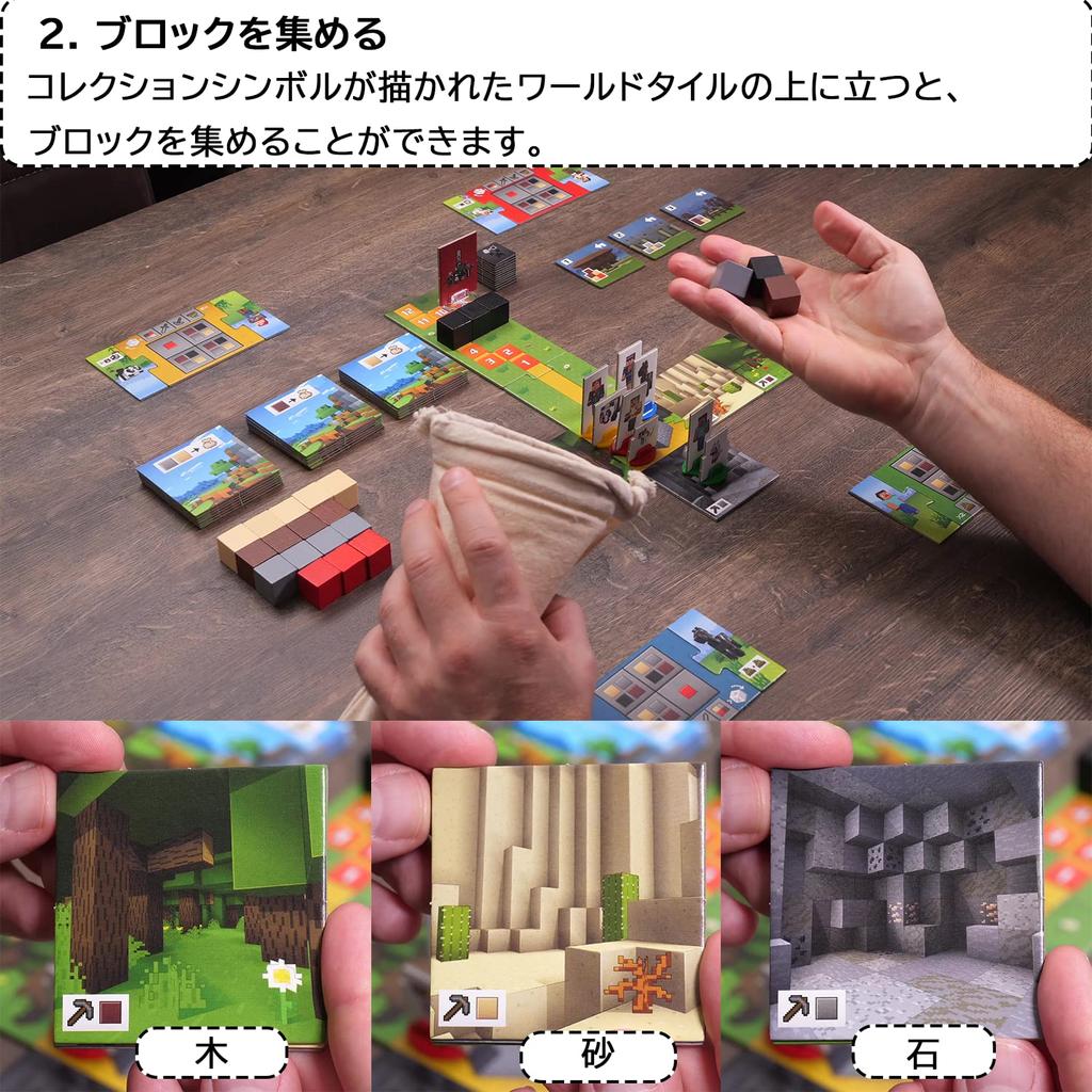 Ravensburger Heroes Board Game Instructions 20977 4 Minecraft (Japanese Included) "Officially Imported"