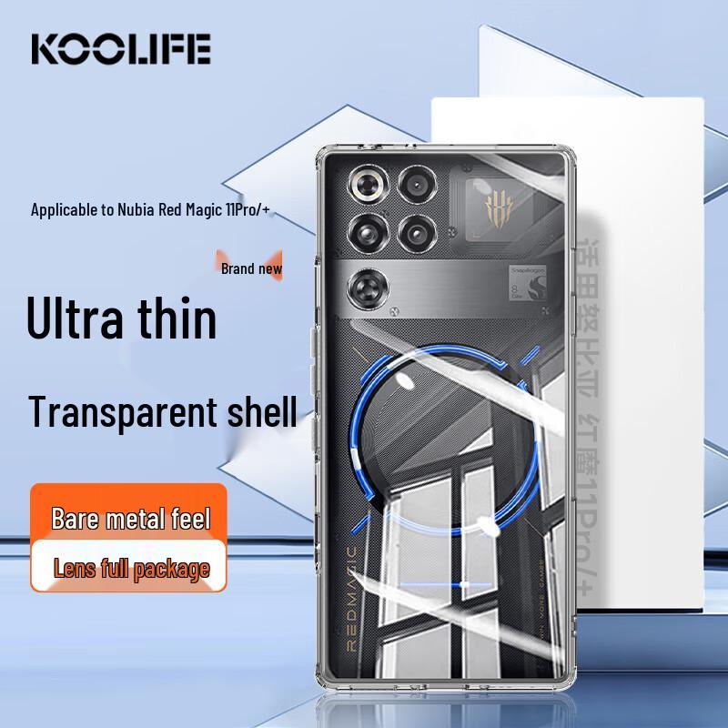 KOOLIFE Чехол для телефона серии Nubia Red Magic