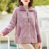 Осенний женский кардиган Простой вязаный свитер Пальто Мода для мамы среднего возраста Верхняя одежда
