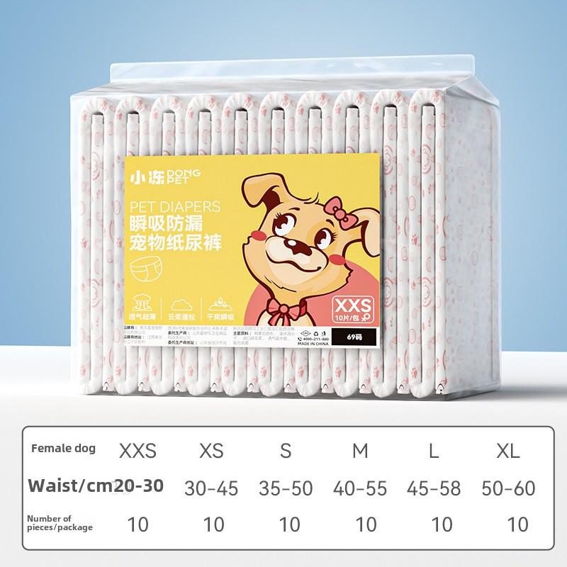 Подгузники для собак Физиологические штаны для собак женского пола Гигиенические салфетки для собак Тедди для маленьких собак Штаны для тети Товары для животных