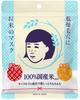 Маска для риса Pore Nadeshiko 10 шт.
