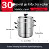 SUPOR 30cm 3-Layer 304 Stainless Steel Steamer
