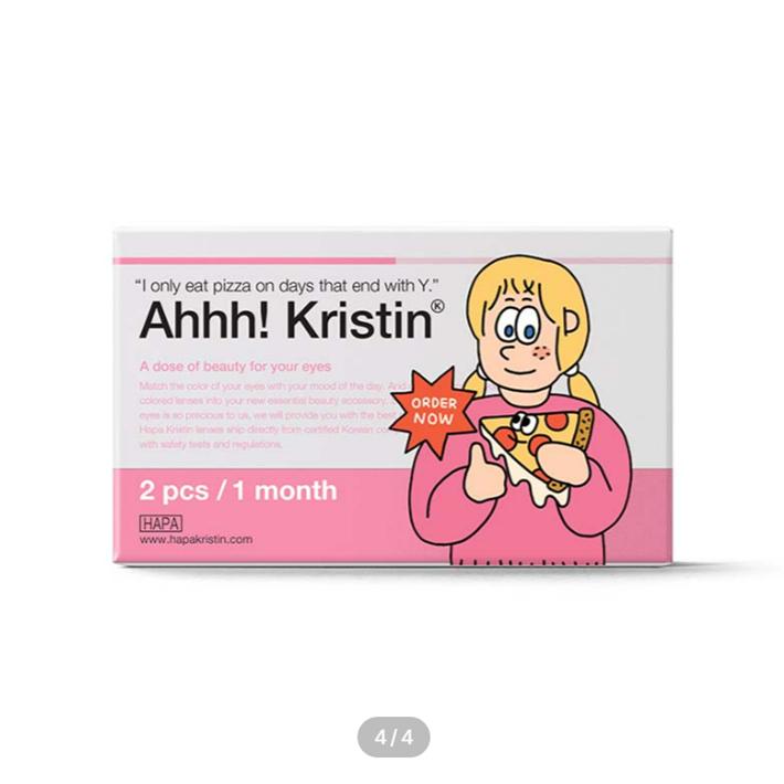 Кофе со льдом! Кристина Грин