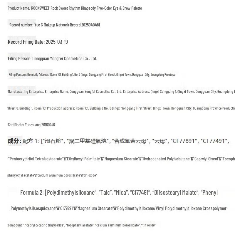 Rock Sweetheart 5-Color Eye & Brow Palette