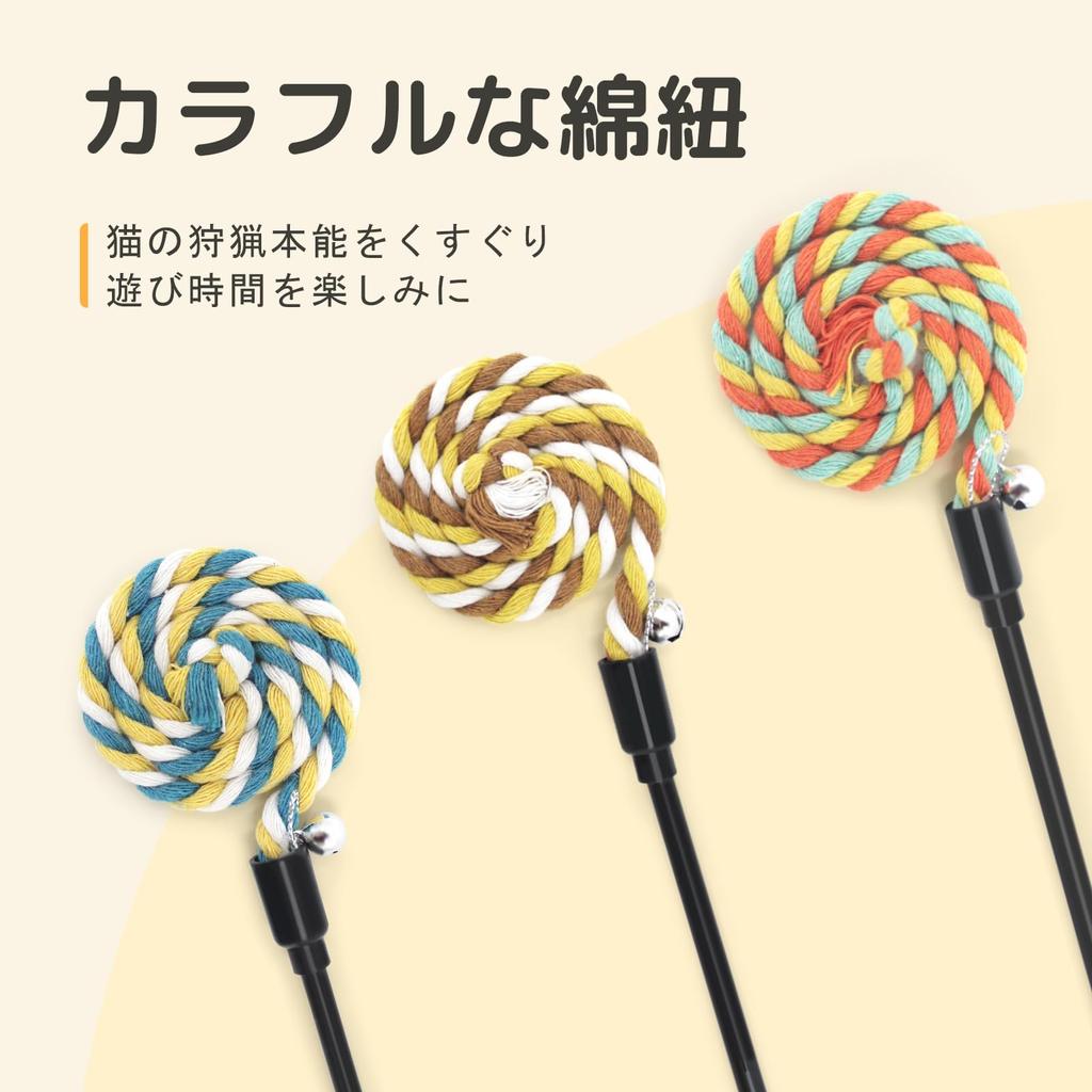 SONGWAY Cat Teaser, Popular Cat Toy with Cotton String, Durable, Stress Relief, 3 Pieces In 3 Colors