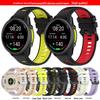 Garmin Forerunner 970 Silicone Watch Band - 22mm Two-Tone Wristband