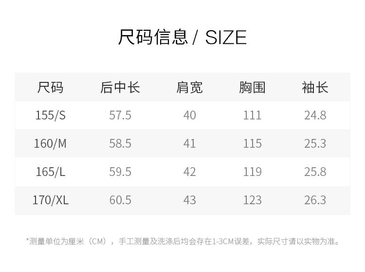 Advanced round neck short sleeved women's shirt