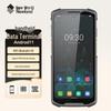 Ручной Android-терминал сбора данных серии Newland MT95
