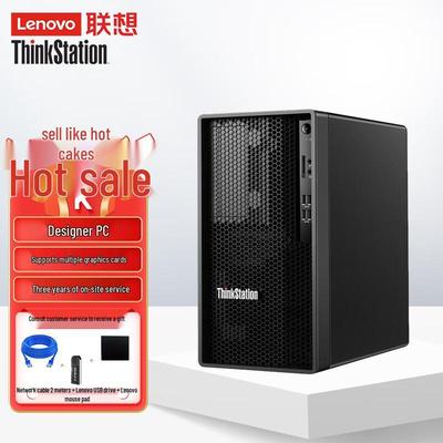 Lenovo Рабочая станция ThinkStation K-C3 (Китайская версия)
