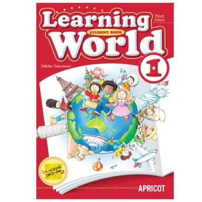 Learning World 1 УЧЕБНИК (3-е издание)