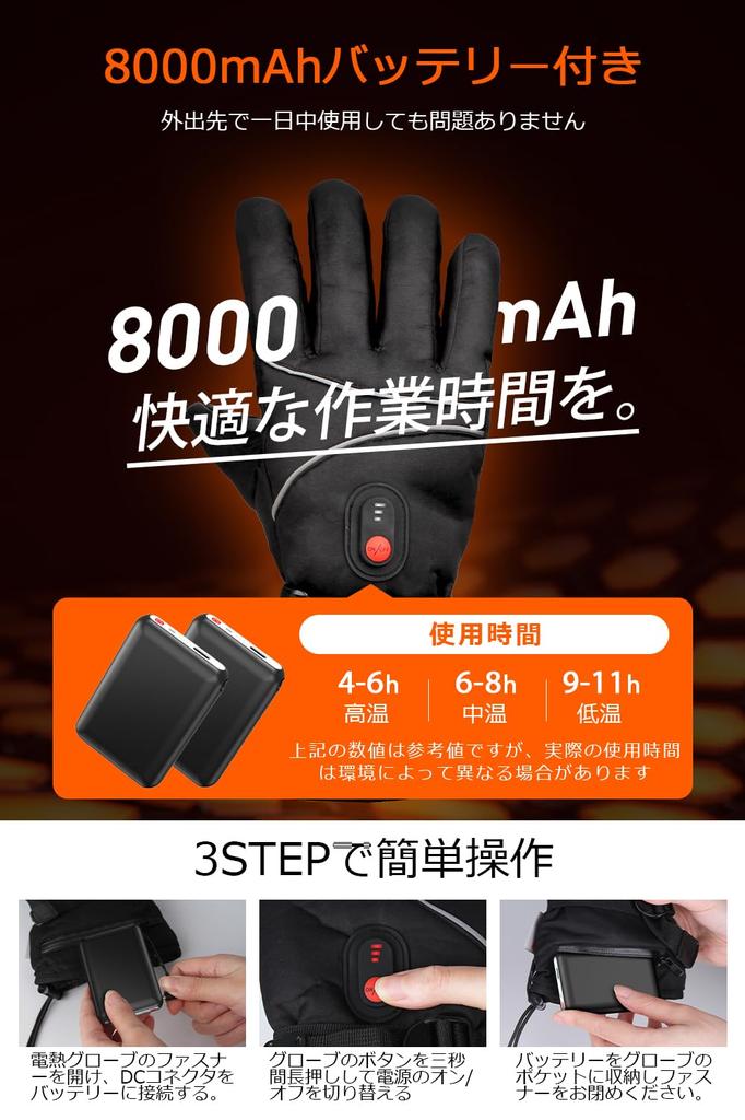 Electric Heating Electric Heating Gloves Included 3M Heating USB Composite Fiber Heating Cold Weather Compatible with Touch Maximum Temperature of 3