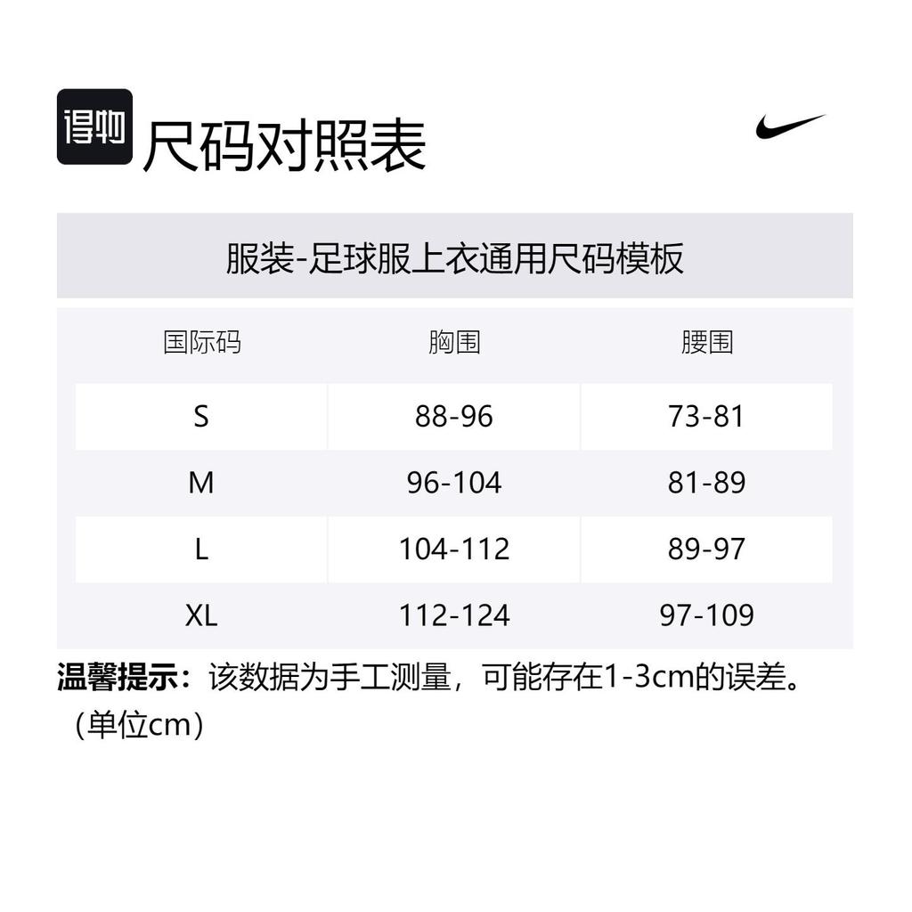Nike Tottenham Hotspur Strike Soccer Jersey Tottenham Hotspur Men's Ocean DX3025-462