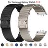Миланский сетчатый ремешок для Samsung Galaxy Watch Fit 3 Магнитный ремешок для Watch Fit 3 Сменный браслет Металлический ремешок Аксессуары