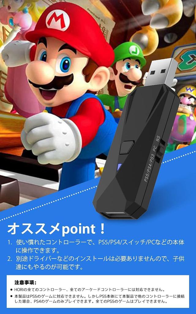 BingDi Совместимо с Nintendo Конвертер-конвертер контроллера Совместимо с контроллером Series Pro Адаптер-конвертер контроллера Японский