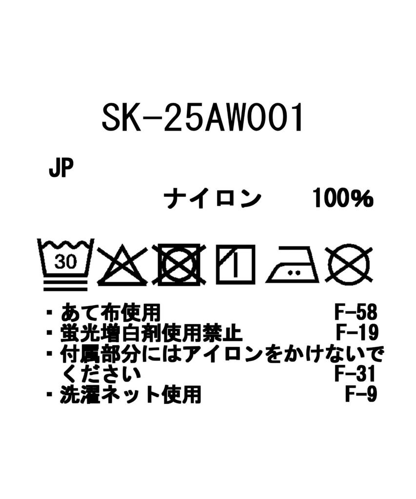 Snow Peak Nylon Tussah Utility Storage Skirt Size 4 SK-25AW001, Women's, Black,