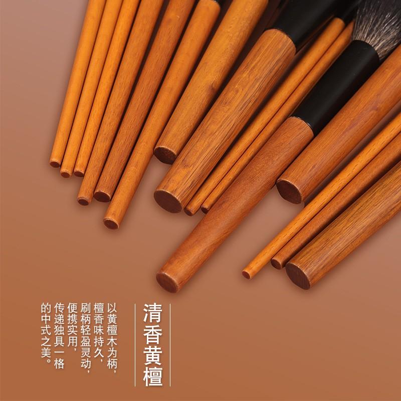 16-Piece Professional Makeup Brush Set With Wool Goat Horse Hair Portable Wooden Handle Eyeshadow Blending Contour Powder