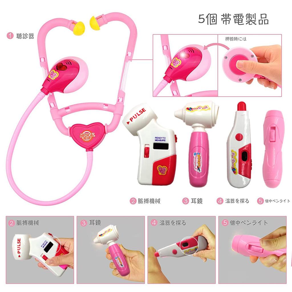 RUI YUE Pretend Doctor Doctor 34 Piece Tools with Light Sound Mini Doctor Pretend Play Nurse Clothes Hat Suitable for Children Over 6 Years Old To