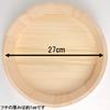 Tachibana Container Sushi Sushi Natural 27cm Wide x 27cm Deep x 7cm 3 Cups Plastic Made in Japan Tub, Hand-Rolled Set, Wood, High, Approx. (SP