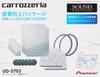 Pioneer Pioneer UD-S703 Speaker Sound Enhancement Item Sound Tuning Kit Car Package Carrozzeria