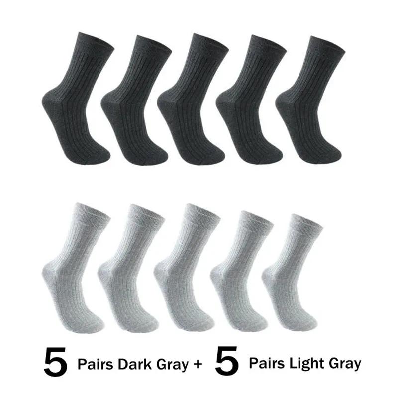 10 пар/комплект мужские носки хлопковые длинные деловые высококачественные утолщенные теплые носки для осени и зимы мужские термоноски