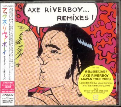 Музыкальные альбомы – CD-записи
