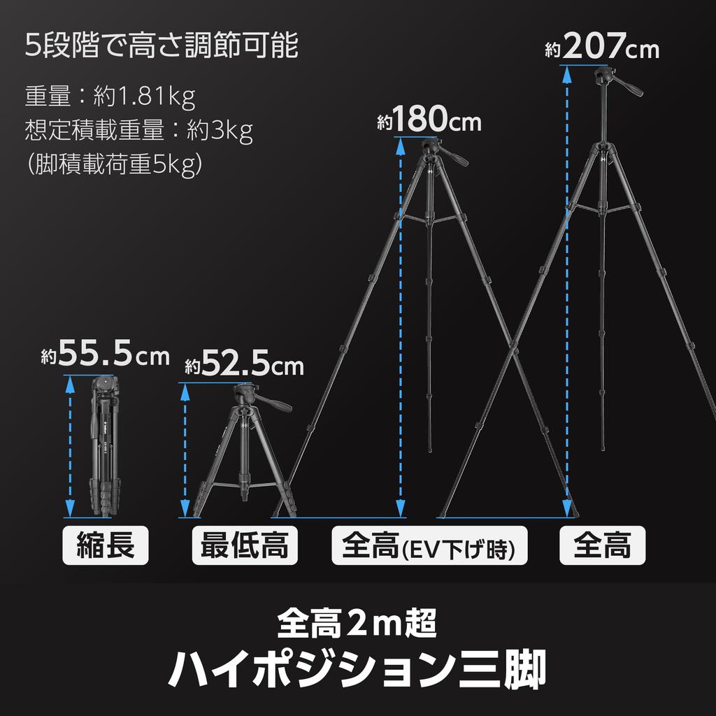 Velbon Family Tripod II AZ Lever Lock Total Height 207cm Leg Diameter 26mm Medium Size Head DIN Standard Quick Shoe Compatible Aluminum Legs Leg Color