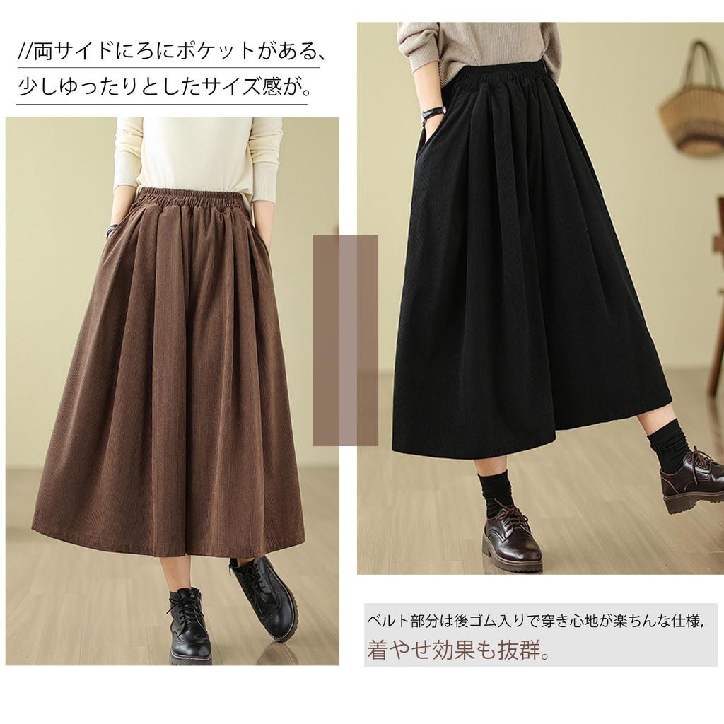 CoeFodMavo Широкие Длинные Гаучо Шаровары Плюс Эластичные Свободные Однотонные Зимние Женские Брюки, Брюки, Брюки, Брюки, Вельветовые, Размеры, Стильные, Талия, Натуральные,