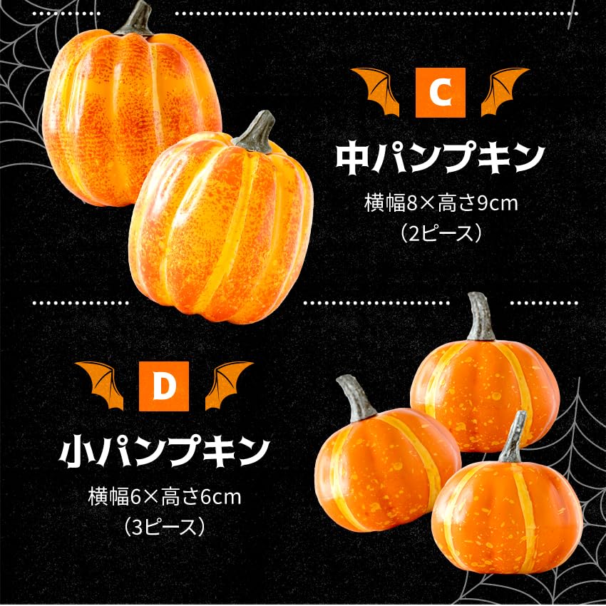 Осака Чосейдо Хэллоуин Набор Большой Тыквы из Самой Большой Тыквы 20см Включает Забавные Декорации-Носовые Платки, 7, Высокий,