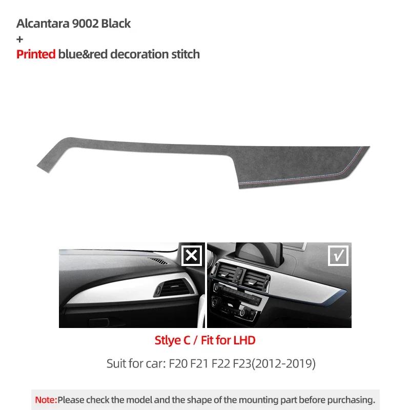 Betterhumz Console Dashboard Panel Cover Trim For BMW Series 1 2 F20 F21 F22 Made of Alcantara Sticker Interior Auto Accessories