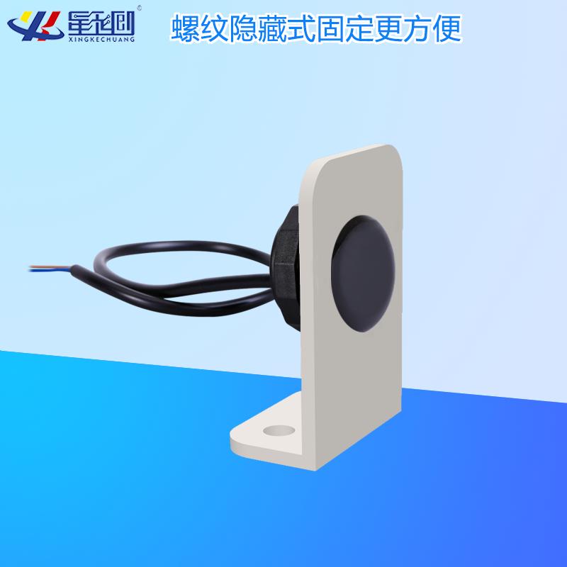 XKC-KD200 Proximity Detector Photoelectric Active Infrared Sensors Intelligent Non-contact Sensor Switch for Indoor Smart Home Replacement Sensors2