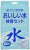 Kyoritsu Chemical-Check Lab Набор для тестирования питьевой воды Delicious Water