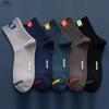 3/5 Pairs Fashion Men's Sports Socks Casual Socks Home Socks Breathable and Comfortable Cotton Socks