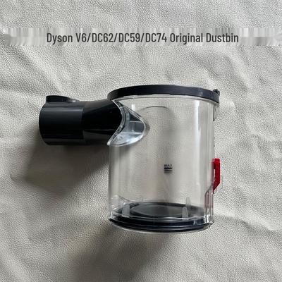 Аксессуар пылесборник для пылесосов Dyson V6/DC62/DC74/DC59
