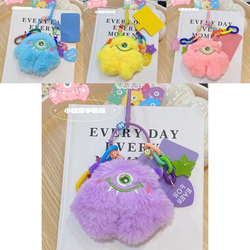 Soft Plush Monster Phone Chain Whimsical Cartoon Keyring Perfect For Key Accessories