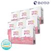[Botu] (8+2) Low Molecular Collagen C 30 Packets X 10 Boxes, 2g, 300 units,Korean Health Food