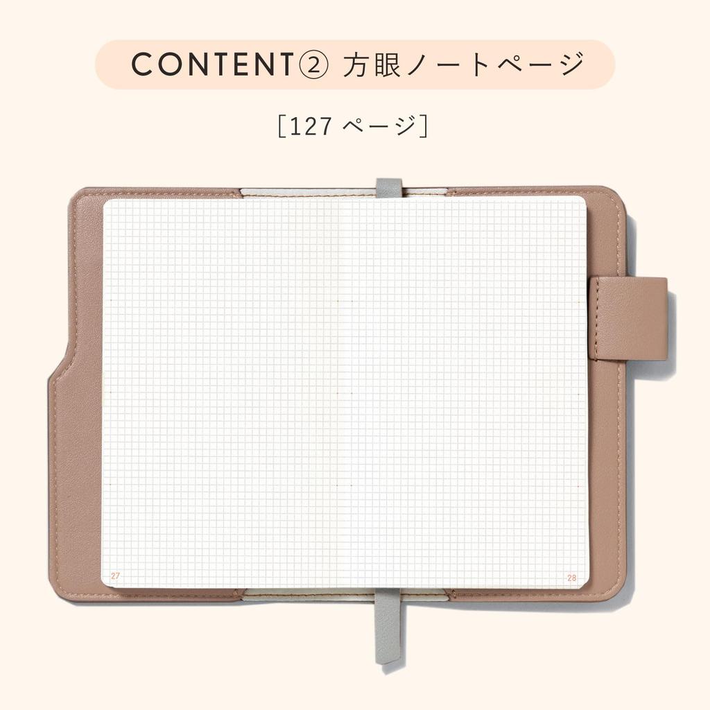 Iroha Publishing Ежемесячный планировщик Мини A6 Модифицированный SUNNY LIGHT NOTE BOOK Бесплатный ежемесячный [миндально-зеленый] LSLN-M-05