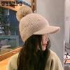 Women's Knitted Hat Warm Ear Protection Autumn and Winter Solid Color New Knitted Hat