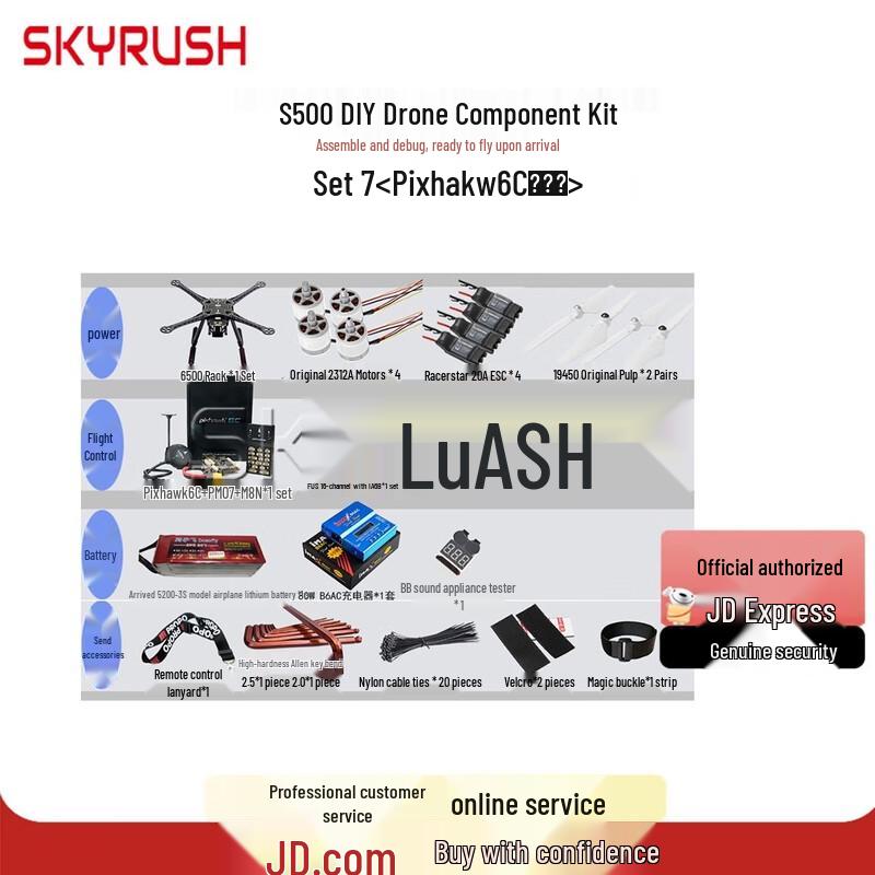 SKYRUSH S500 Open-Source DIY Quadcopter Kit & Accessories (CN version)