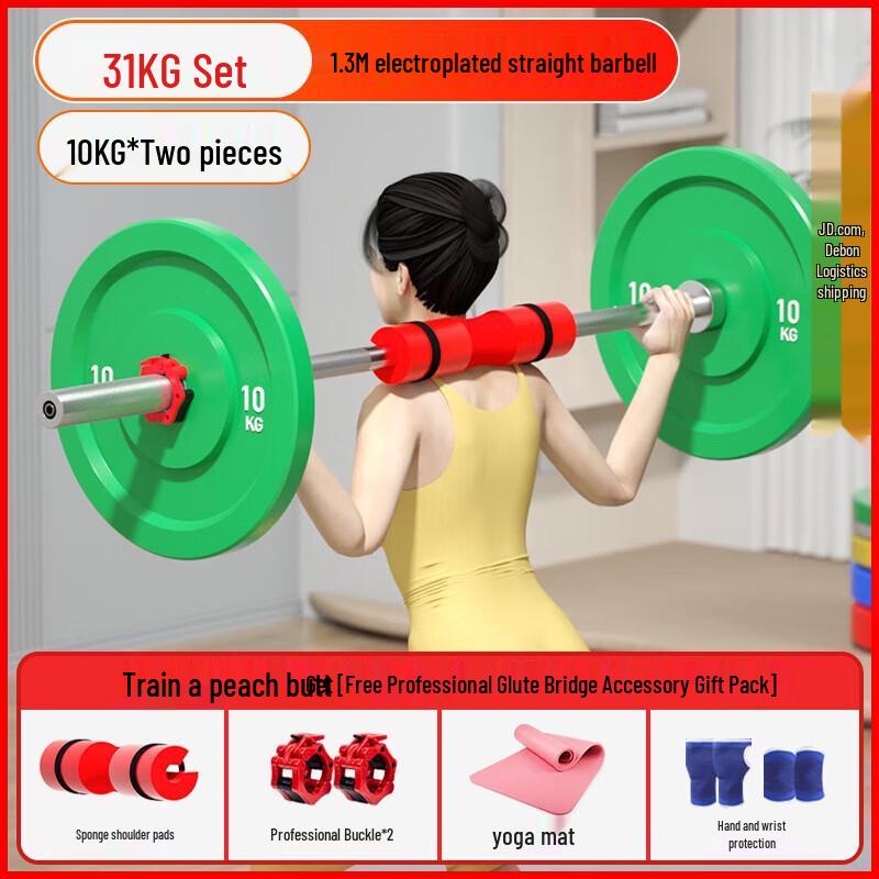 Aichen 2nd Gen TPU Barbell Squat Plates & Sets