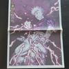Jujutsu Kaidai Shimbun Morning Newspaper Advertisement Itadori Yuji Gojo Satoru Batch