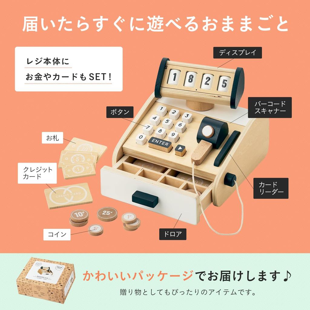 Игрушечный кассовый аппарат для игры в магазин серии Torte Smart-i, полный набор, деревянный, игровой, (Кассовый аппарат)