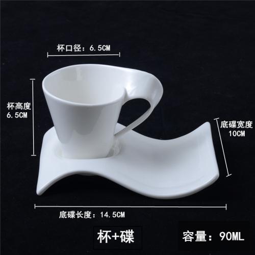 Creative Wavy Espresso Cup Saucer Set Porcelain Milk Breakfast Mug Ceramic White Couple Mug 90ml/130ml/200ml300ml Tea Coffee Cup