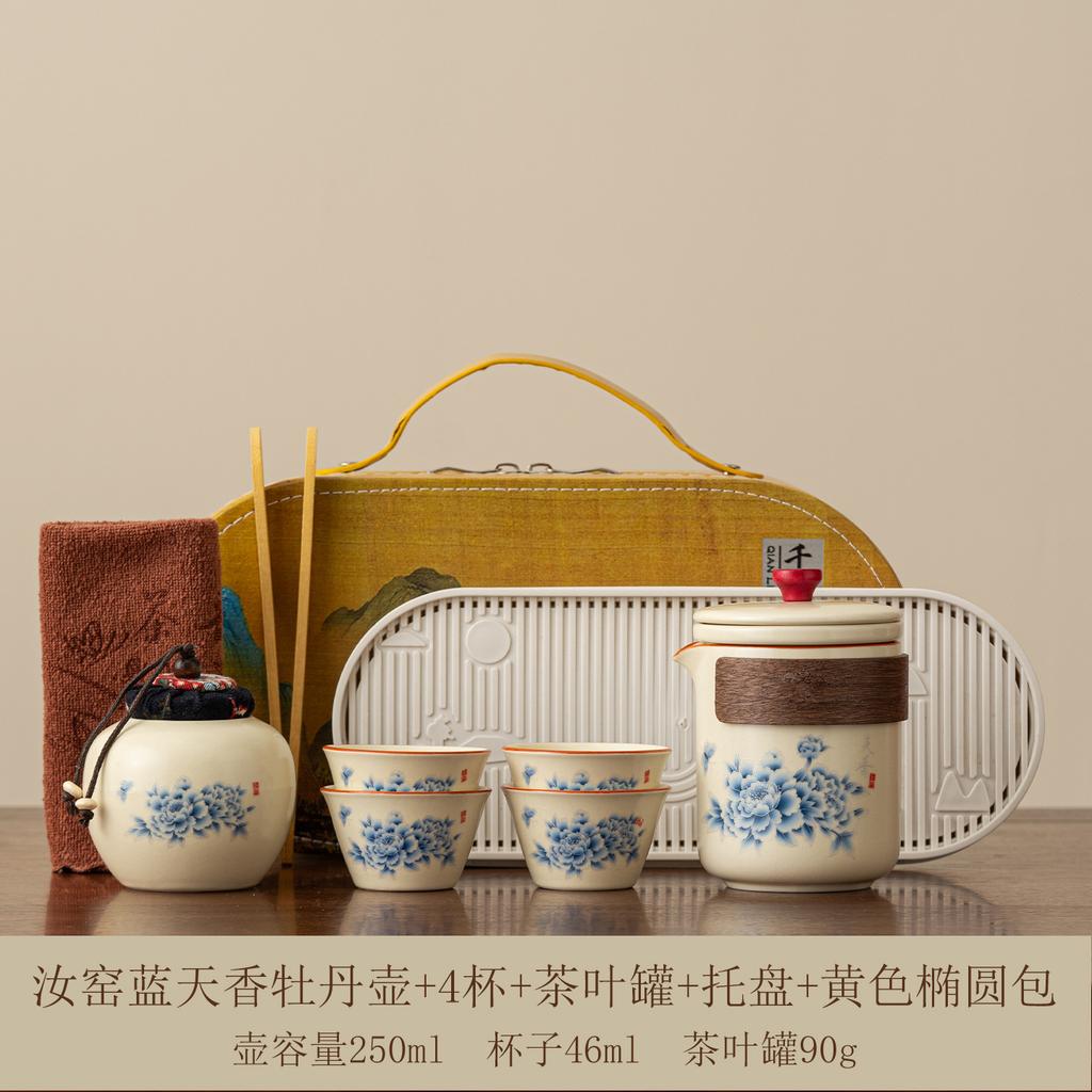 Creative new travel tea set ceramic teapot teacup high-end going out Ru kiln Kuaike cup business