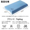 Подушка TripHug: Подушка из пены с эффектом памяти с S-образным двойным сердечником для спокойного сна. Оно прилегает к голове, шее и плечам,